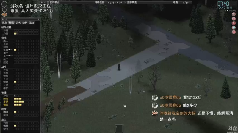 【2022-11-16 22点场】巴格拉斯：热爱生活，走进巴叔