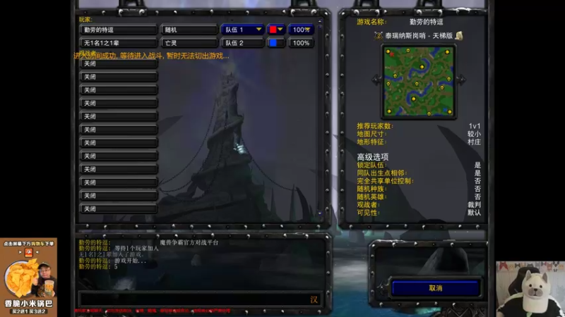 【TED出品】天梯非主流开心游2065 剩下的才是大哥