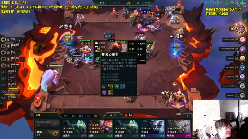 【2022-11-16 11点场】NB丶小飞：小飞：16号s8pbe开冲！！