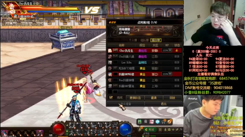 【2022-11-15 23点场】红眼小奎：顶级44+奎布斯！~~~