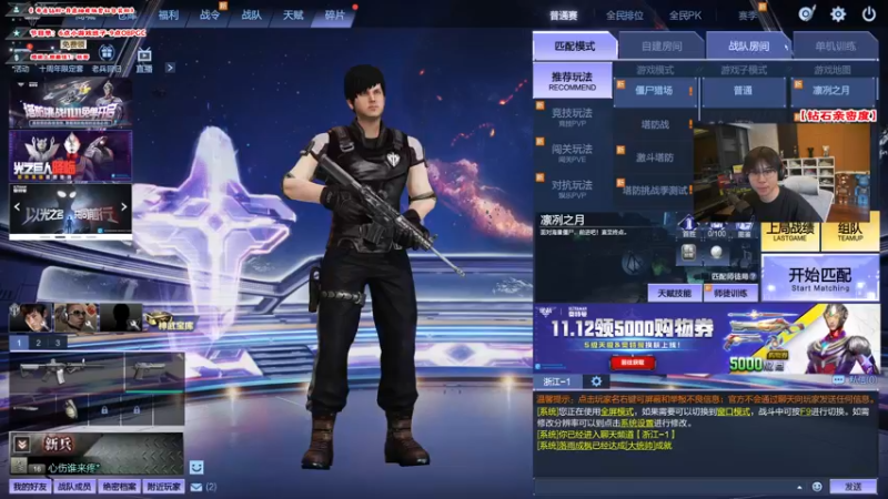 【2022-11-16 00点场】imxiaoxin：【✘-✘】双倍游戏日