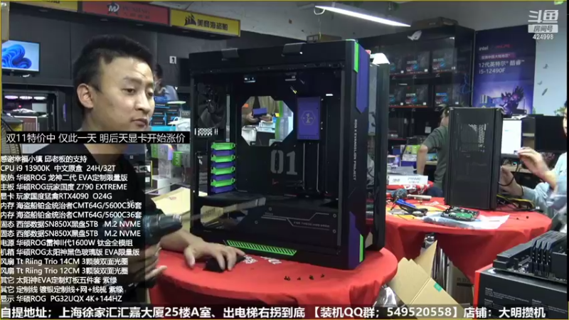 【2022-11-16 04点场】上海大明海：【大明攒机】英特尔arc+英特尔配置推荐