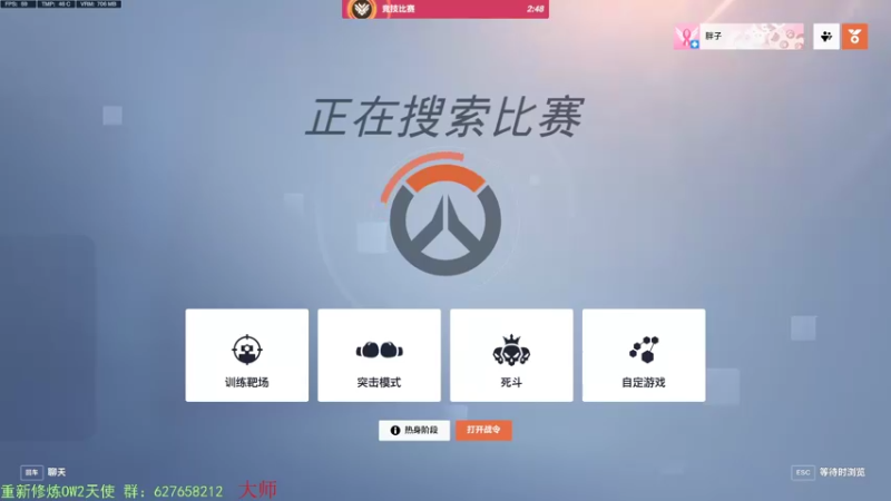 【2022-11-16 17点场】CheersC：单排天使能上分吗