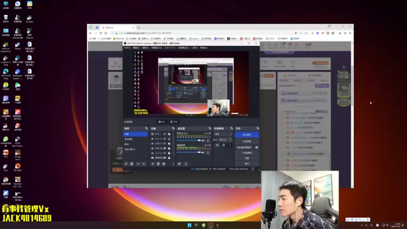 【2022-11-16 20点场】杰克螳螂：晚上9点带呆妹打LOL
