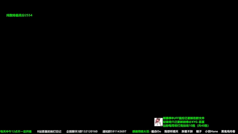 【2022-11-16 14点场】慕堇丶：轻松快乐 散排上分！