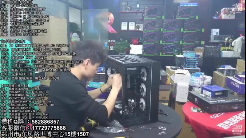 【2022-11-16 02点场】创D电脑联盟：郑州创D：RTX4080新品首发双11特