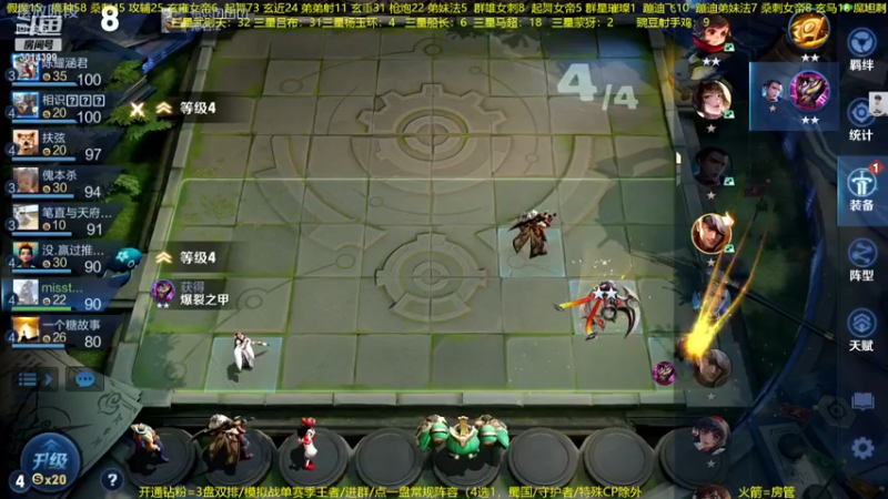 【2022-11-16 02点场】甄知棒：吕布婉儿1V10，整活豌豆射手无敌