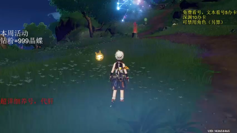 【2022-11-14 22点场】刻晴天下第一优雅：纳西妲单E15万达成！