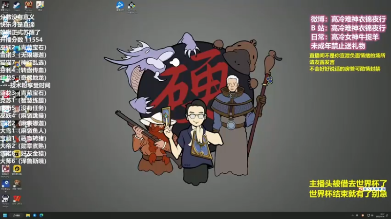 【2022-11-16 11点场】衣锦夜行：国服第一该易主了day7