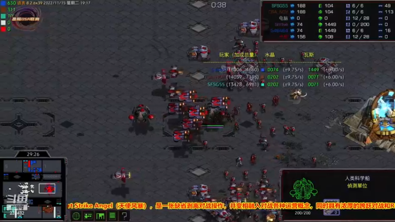 【2022-11-15 19点场】星际DSA联赛：共享资源模式