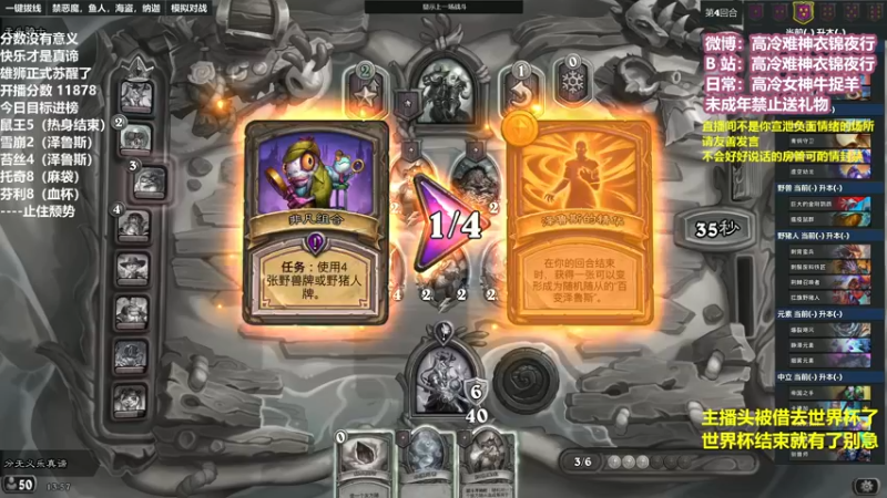 【2022-11-16 13点场】衣锦夜行：国服第一该易主了day7