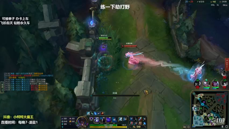 【2022-11-15 17点场】小柯柯大魔王：赛季结束第三天!!!