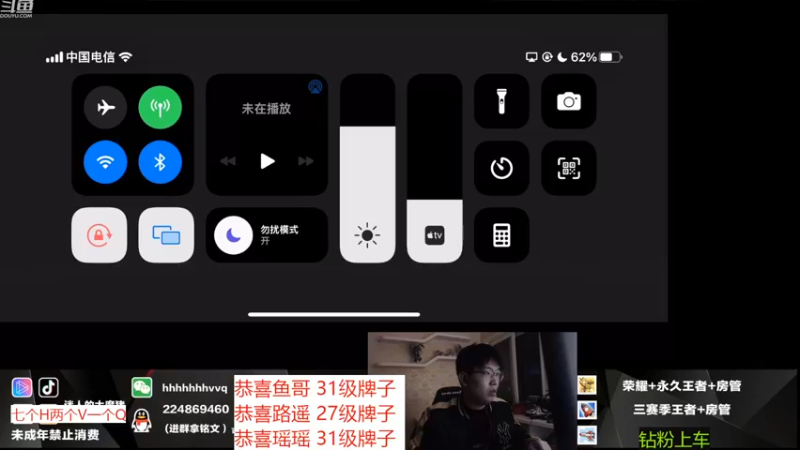 【2022-11-10 22点场】迷人的大魔猪：WX开通/续费钻粉永久车位