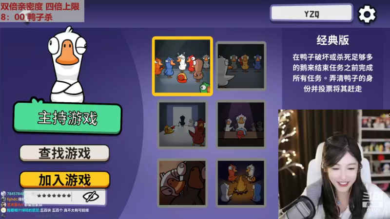 【2022-11-16 20点场】叶知秋Vanessa：秋：钻石双倍 越努力越幸运