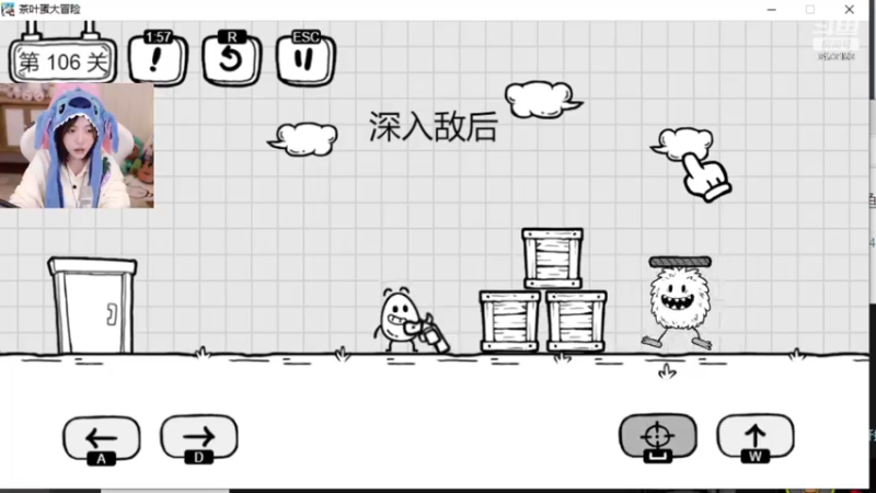 【2022-11-16 17点场】胡嘉一：三点半见！