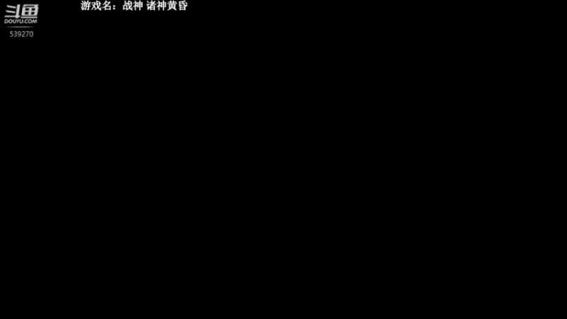 【2022-11-16 08点场】美美干嘛呢：❤️美美❤️战神难度地毯式收集