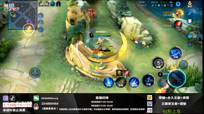 【2022-11-15 03点场】迷人的大魔猪：WX开通/续费钻粉永久车位