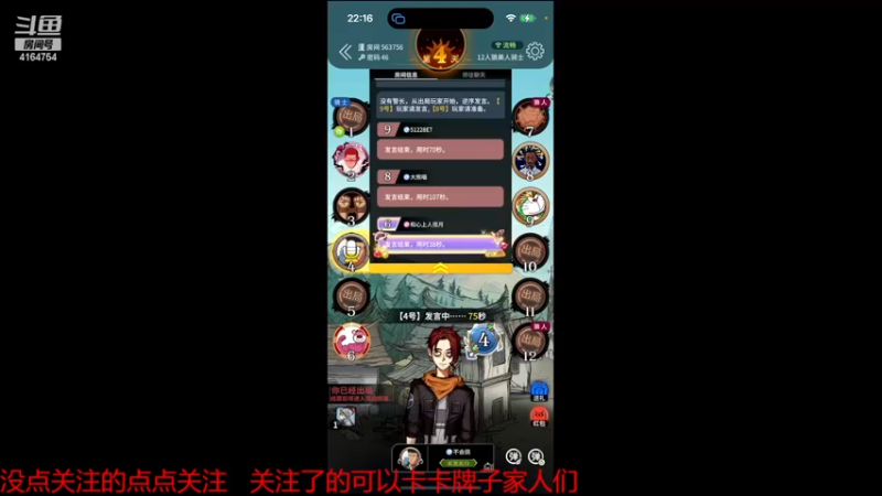 【2022-11-15 22点场】冠磊崽：动物场狼人杀晚点看情况排位！