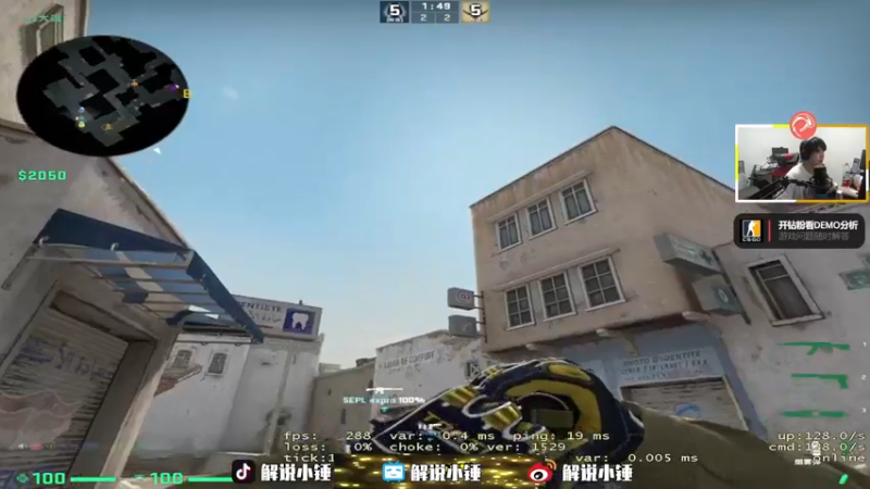 【2022-11-16 04点场】CSGO解说伟伟：观看DEMO与POV