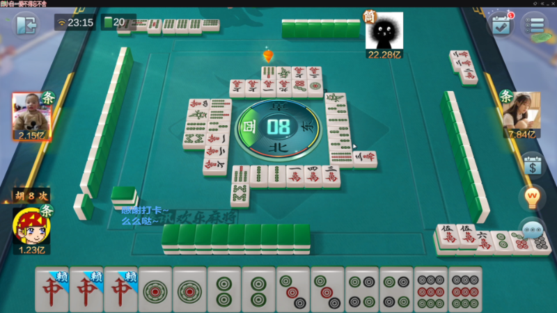 【欢乐麻将】靓旭的精彩时刻 20221116 15点场