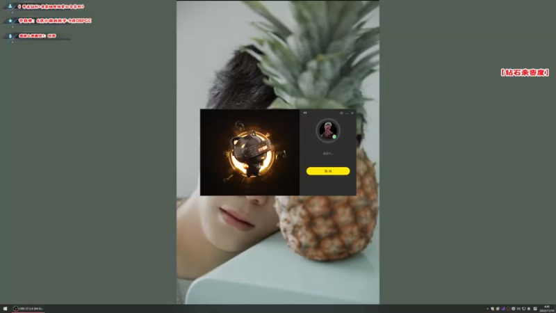 【2022-11-16 04点场】imxiaoxin：【✘-✘】双倍游戏日