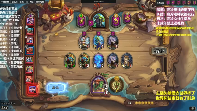 【2022-11-16 15点场】衣锦夜行：国服第一该易主了day7