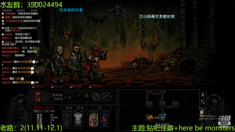 【2022-11-16 00点场】下人灰：在疯狂之后~新人物真带劲儿~！