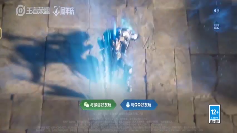 【2022-11-16 01点场】南斗：新赛季边路版本答案