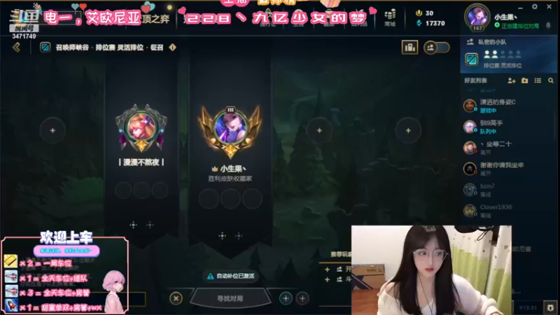 【2022-11-15 19点场】天菜少女涵涵子：能不能上个钻石！