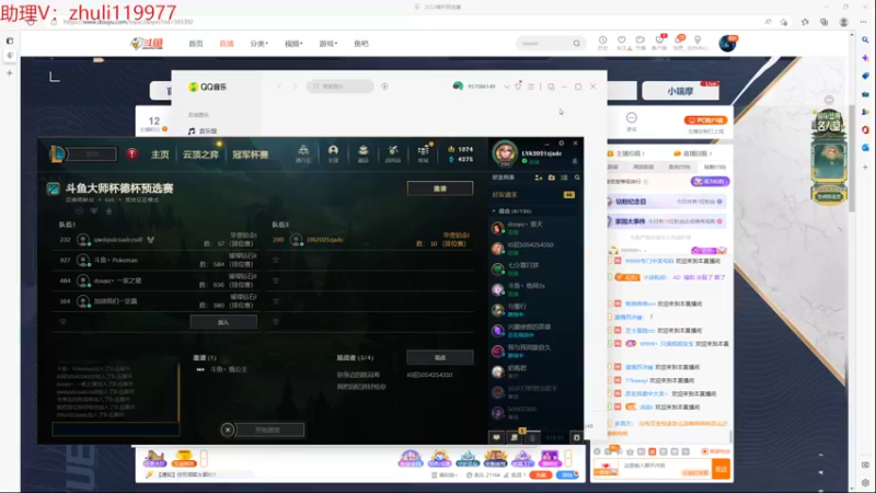 【2022-11-16 17点场】石页的第一根矛s：石页：5点德杯预选赛开赛！