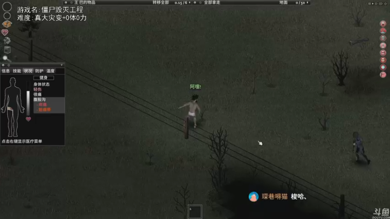 【2022-11-16 20点场】巴格拉斯：热爱生活，走进巴叔