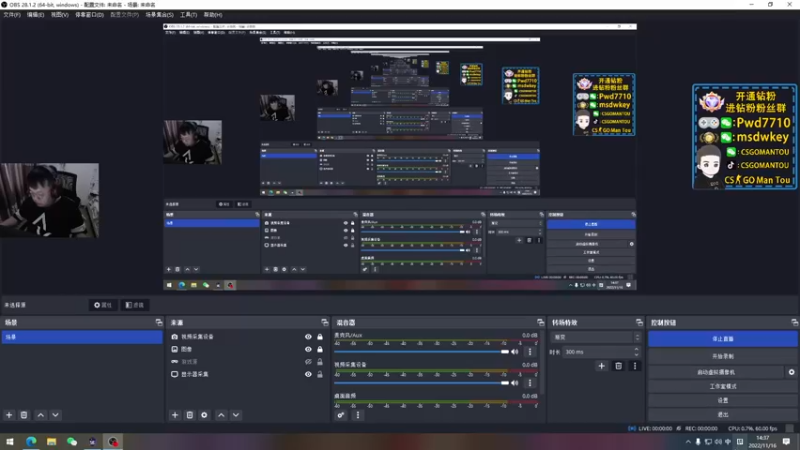 【2022-11-16 14点场】CSGO馒头：生活开心就好早播早歇