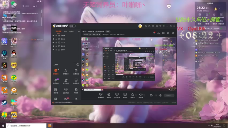 【2022-11-16 08点场】晴天QyxL：晴天：当碧波遇上星界美如画