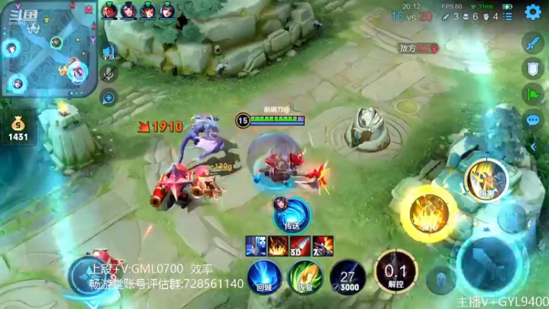 【2022-11-16 10点场】Fly高一刀：高一刀：全能技术在线