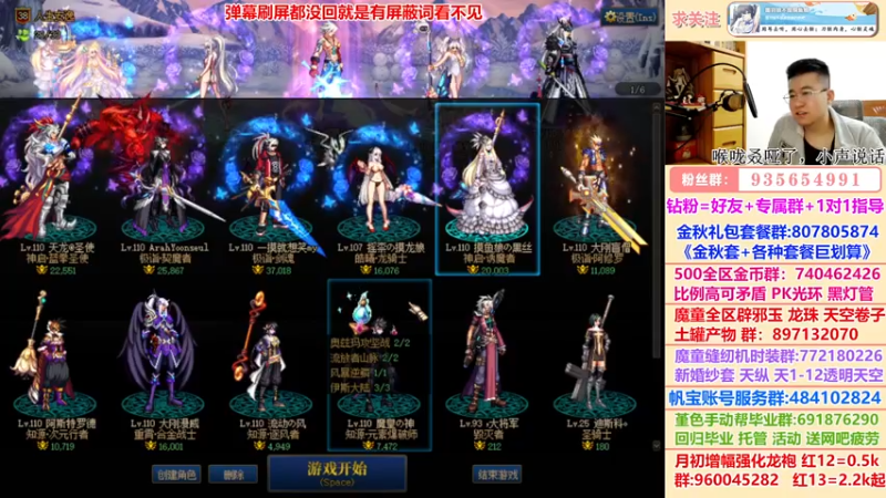 【2022-11-15 21点场】墨羽狼不是摸鱼娘：完美自定义终极搭配计算！