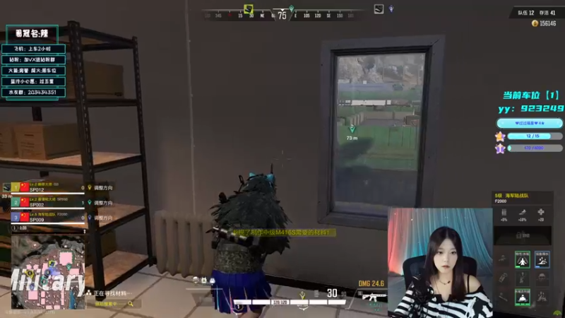 【2022-11-15 19点场】一只蓝泠：【露脸】期待一个小美好