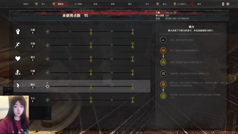 【2022-11-16 02点场】膝盖是个倒霉蛋：稍微晚一点点来，在外面吃饭呢