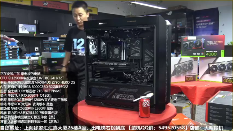 【2022-11-16 20点场】上海大明海：【大明攒机】英特尔arc+英特尔配置推荐