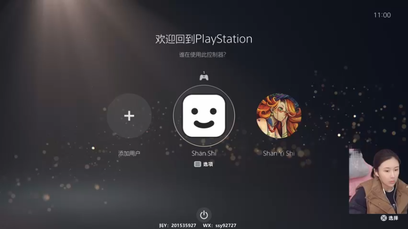 【2022-11-16 11点场】十三三三：⭐继续战神5⭐