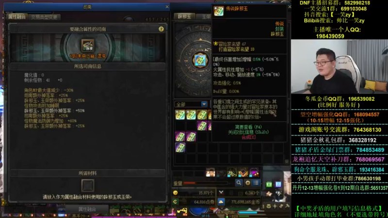 【2022-11-16 00点场】一笑zy：今天有免费香香打造~