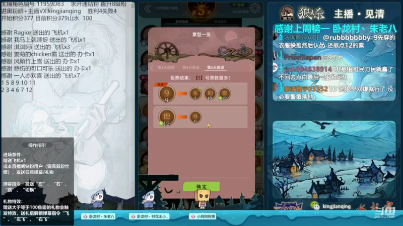【2022-11-16 00点场】见清king：S23内定NO.1，在线抓狼