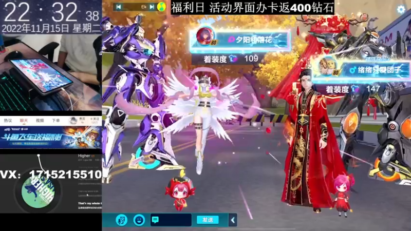 【2022-11-15 22点场】青青青青青青山：今天排位带粉咯