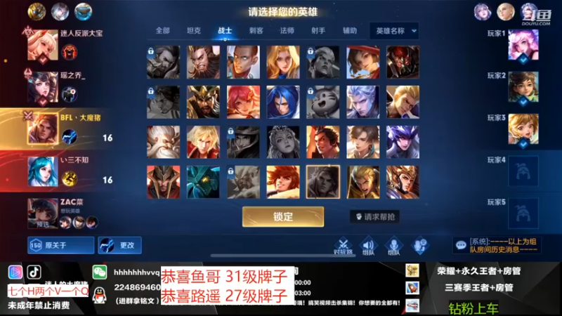 【2022-11-08 00点场】迷人的大魔猪：WX免费带粉上分 抓紧火速