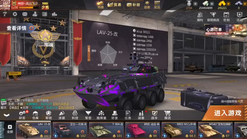 【2022-11-16 18点场】神怒流云飞沙：流云飞沙的直播间