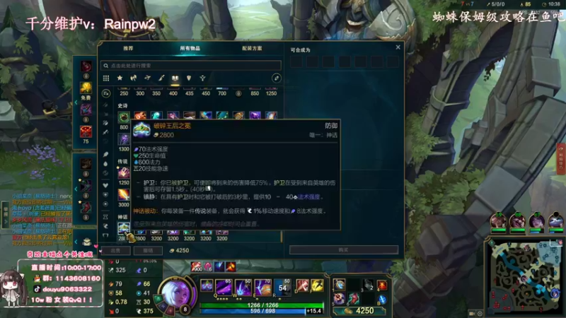 【2022-11-16 13点场】林子文i：峡谷前十，千分打野一区大师教学局！