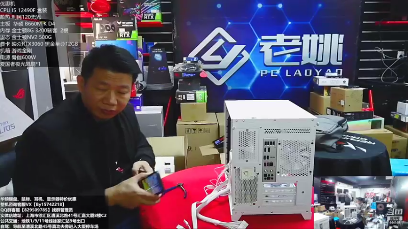 【2022-11-16 13点场】上海老姚：双11来袭 欢迎进店选购