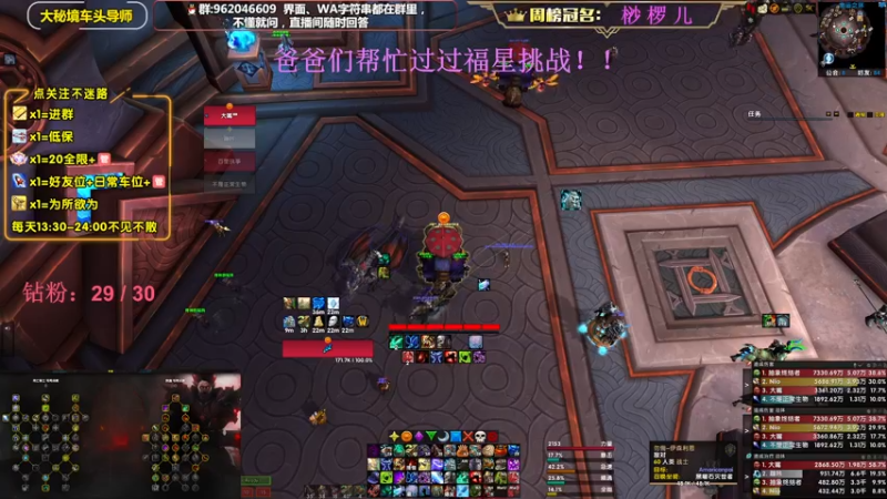 【2022-11-15 17点场】大嘴geigei：大嘴：四倍亲密度上限，大秘境车头导师！！