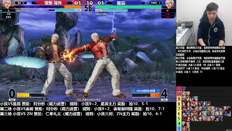 【格斗游戏】游天堂的精彩时刻 20221116 07点场