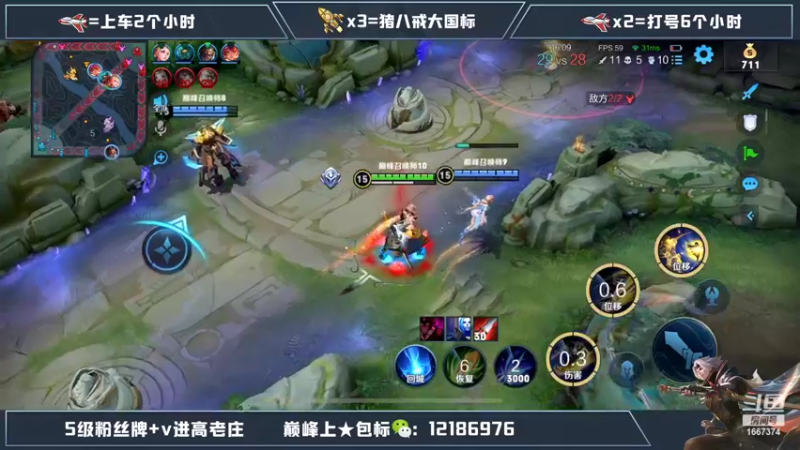 【2022-11-16 19点场】木木爱吃橘子：国服曜荣耀局杀坤一把不输！