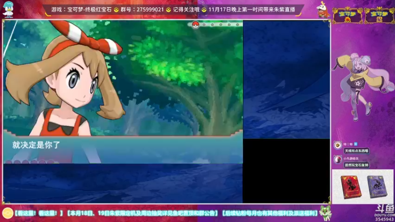 【2022-11-15 19点场】真新镇丨皮皮智：18、19整活，宝可梦朱紫预热，前作回顾
